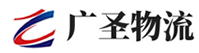 广州到安次区物流公司